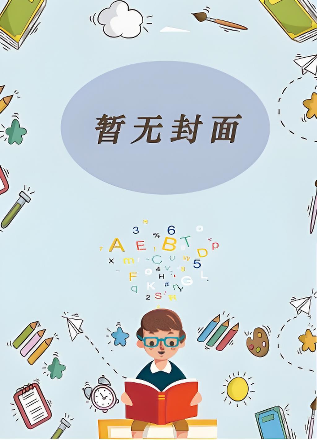 惊！语音厅一夜爆红