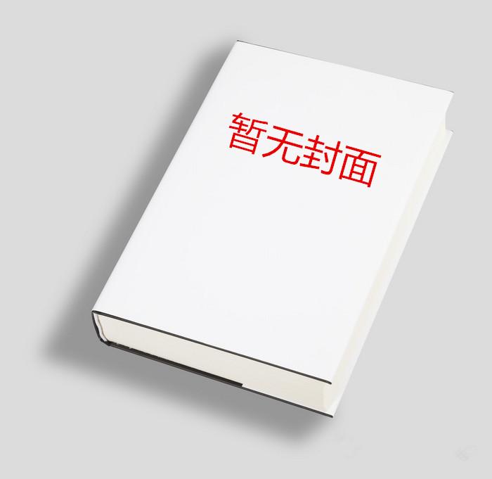 郡主她百鬼送嫁，少将军敢娶吗？夫人她百鬼夜行，少将军日日追妻