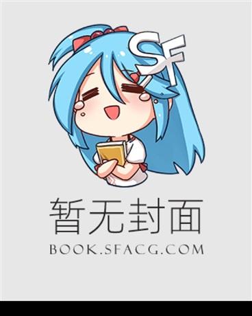 亲爱的亲爱的同人