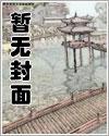 奥特:从杰顿开始无限进化